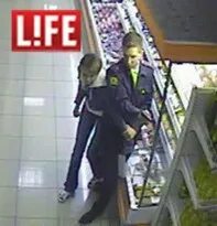 Гибель евсюковых