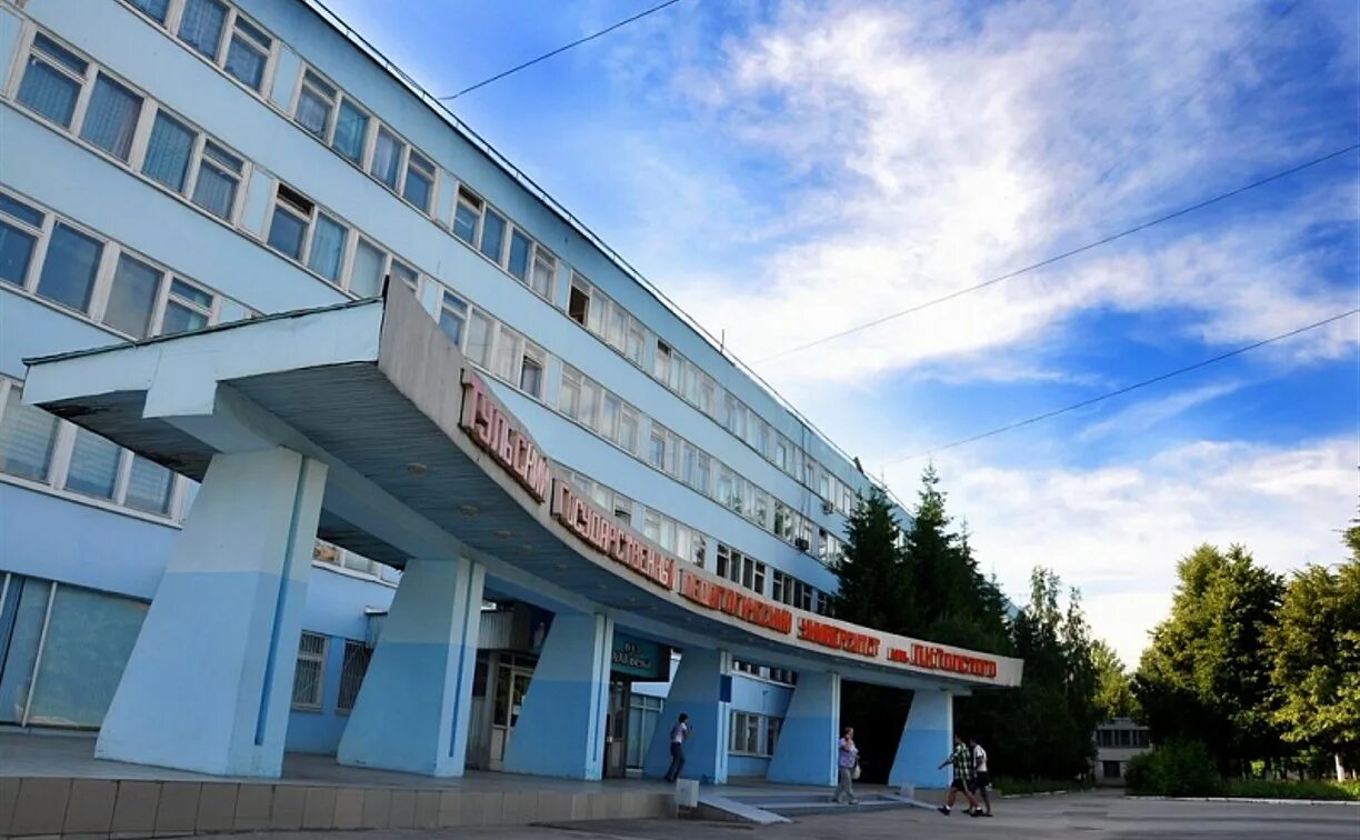 Пед тула. Тульский государственный университет им л.н толстого. тгпу им толстого. педагогический институт тула. тгпу толстого тула.