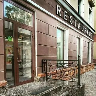 Ресторан сибирь брянск