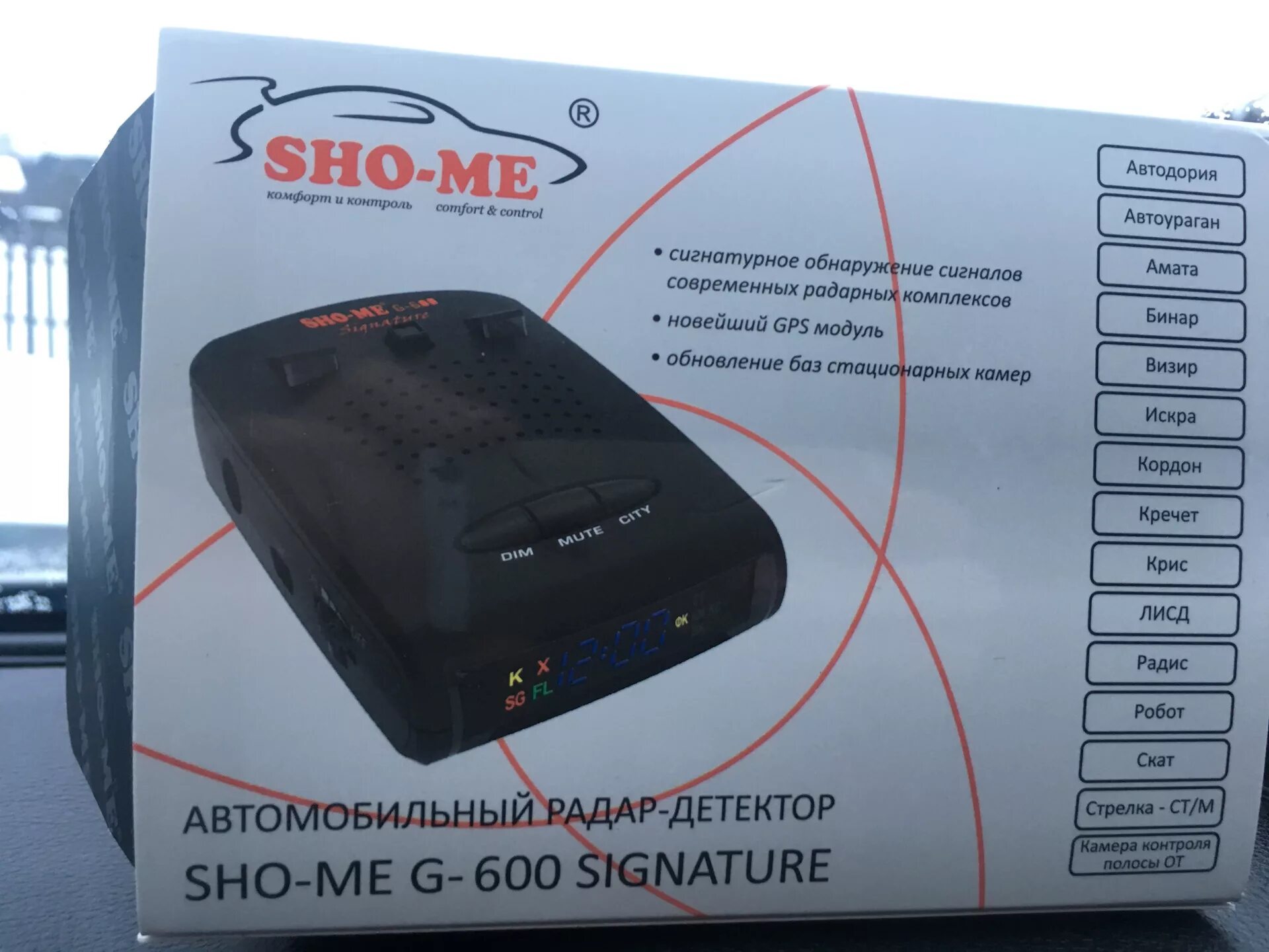 Радар Sho me g600. Sho-me радар g500. Радар-детектор Sho-me g-600 Signature. Радар-детектор Sho-me g-525 Signature. Обновление баз радар детектора