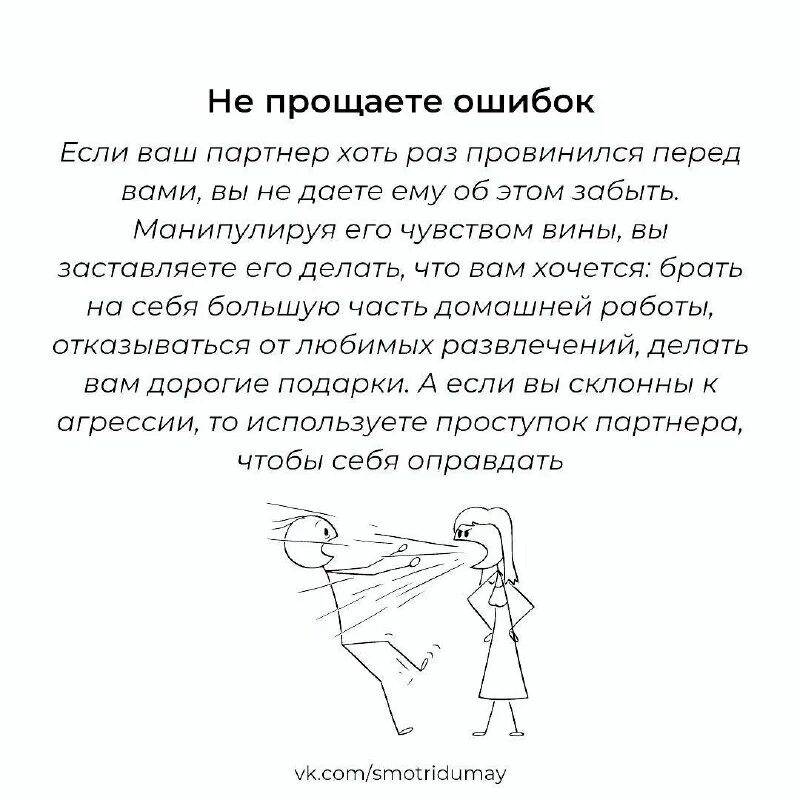 Антиромантик ориентация. Тест на аромантичность. Литромантик. Ориентация aromantic. Антиромантик ориентация.