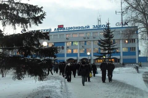 Через завод