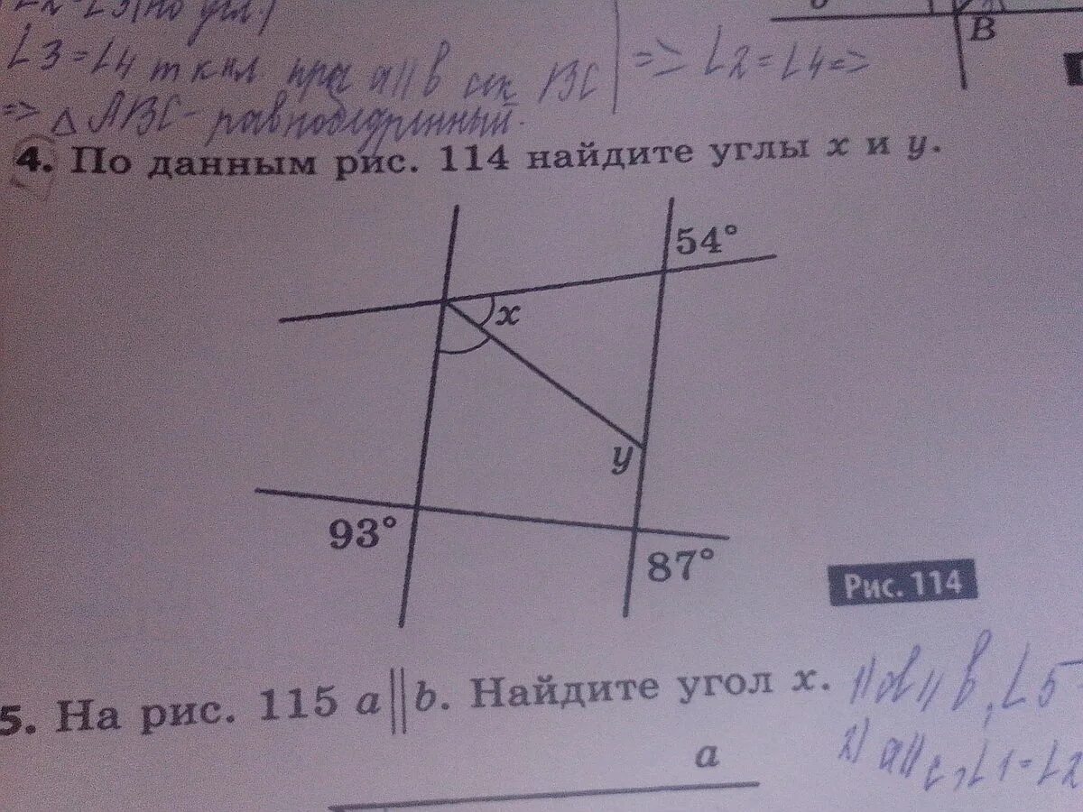 Найдите угол сву. По данным рисунка 119 Найдите угол 1. По данным рис 119 Найдите углы x и y. По данным рисунка Найдите угол 1. По данным рисунка Найдите угол x.