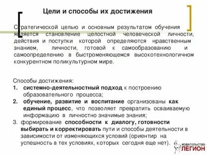 Изуиты