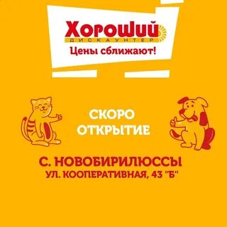 Хороший кызыл