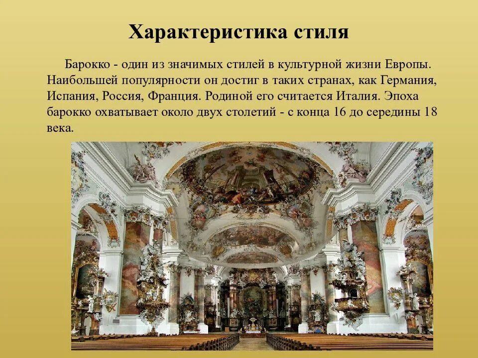 картина купание придворных дам франсуа фламенг. искусство европы 17 18 век. барокко италия 16 век. искусство европы 17 18 век. никола ланкре рококо.