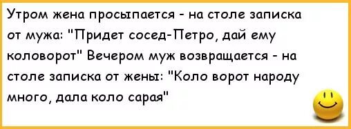 Пришел сосед и попросила. Анекдот про воспитательницу в детском саду. Смешные цитаты про воспитателей. Анекдот про нору. Прикол воспитательница в садике.