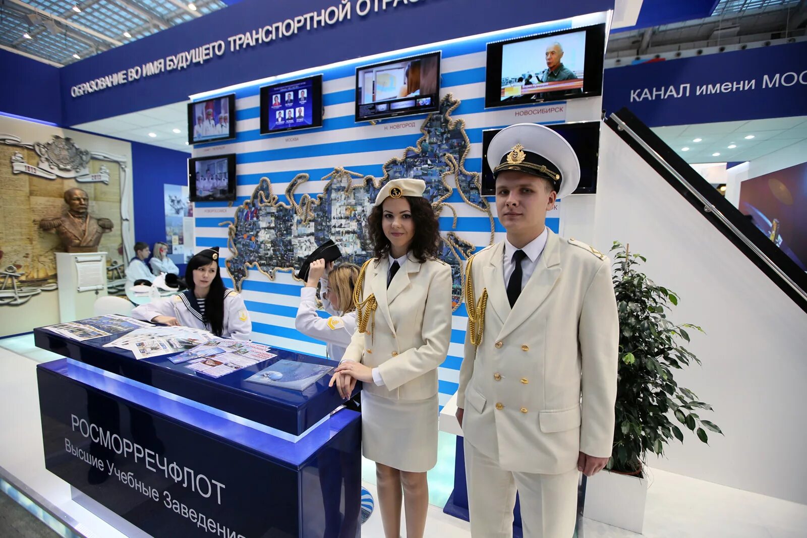 Выставка транспорт россии