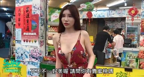 巨 乳 蜜 桃 妹 水 果 市 場 尋 歡 - 童 真 蘿 莉 - 免 費 情 色 成 人 視 頻 