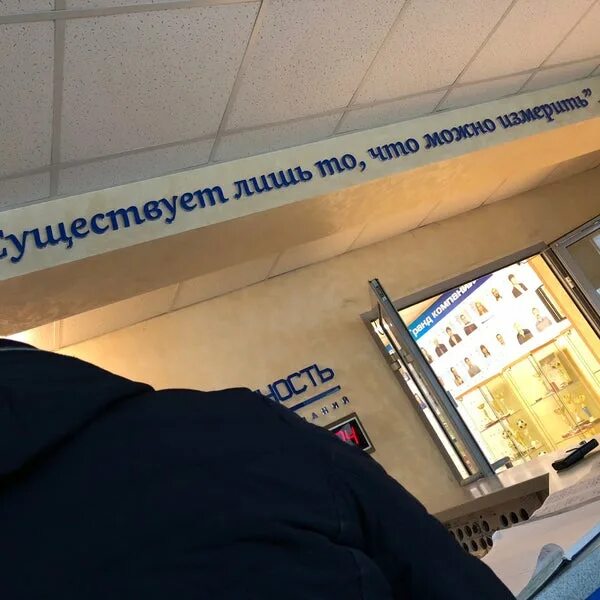Турбулентность дон. Нпо турбулентность дон. ростов турбулентность дон. турбулентность дон вакансии. нпо турбулентность-дон 20250mr.