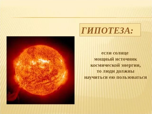 Солнечная система. Космические стихи. Оборин Лев - купить книгу с доставкой Майш