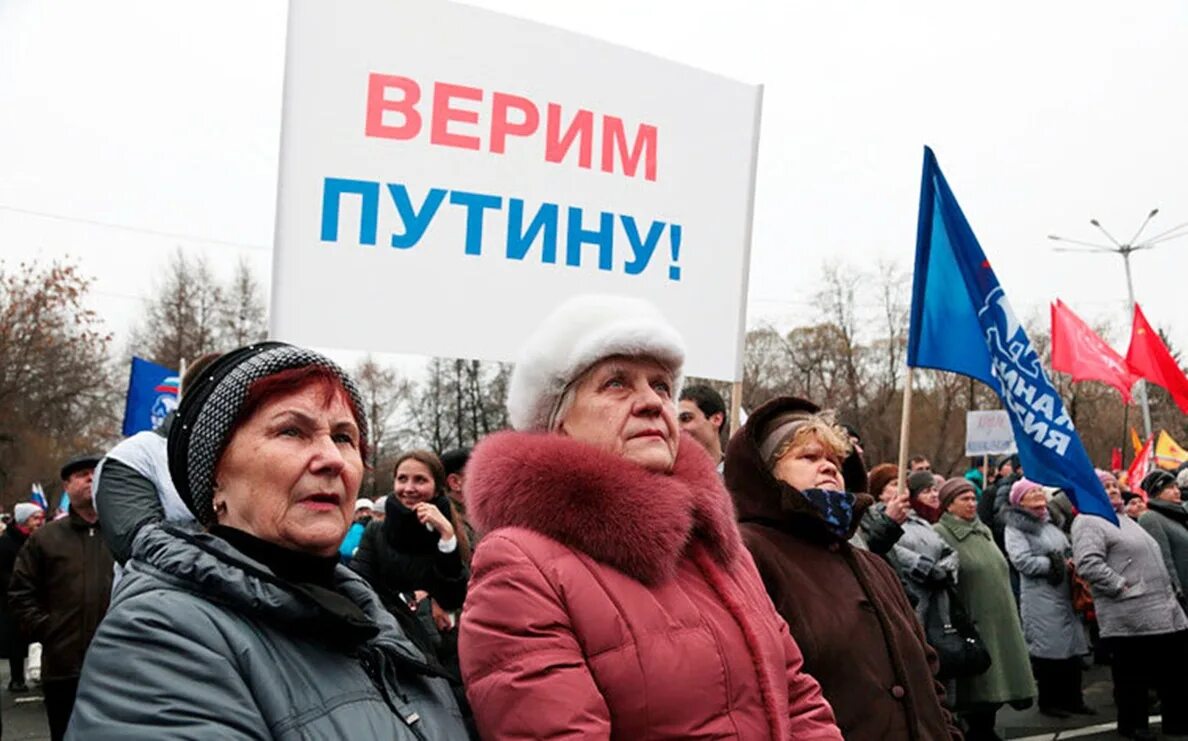 За кого будет голосовать народ. Народ на выборах. Народные герои. Народные герои. За кого будет голосовать народ.