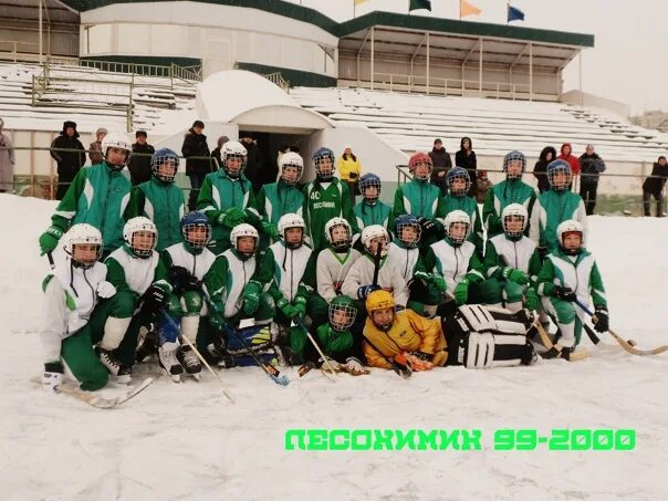 Усть-илимск каток открытый стадион лесохимик. Хк лесохимик усть илимск. Каток лесохимик в усть-илимске. Детско-юношеская спортивная школа лесохимик, усть-илимск. Лесохимик усть илимск.