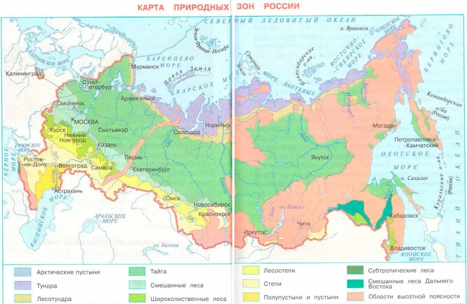 Климатический пояс широколиственных
