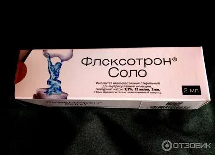 Флексатрон кросс отзывы пациентов