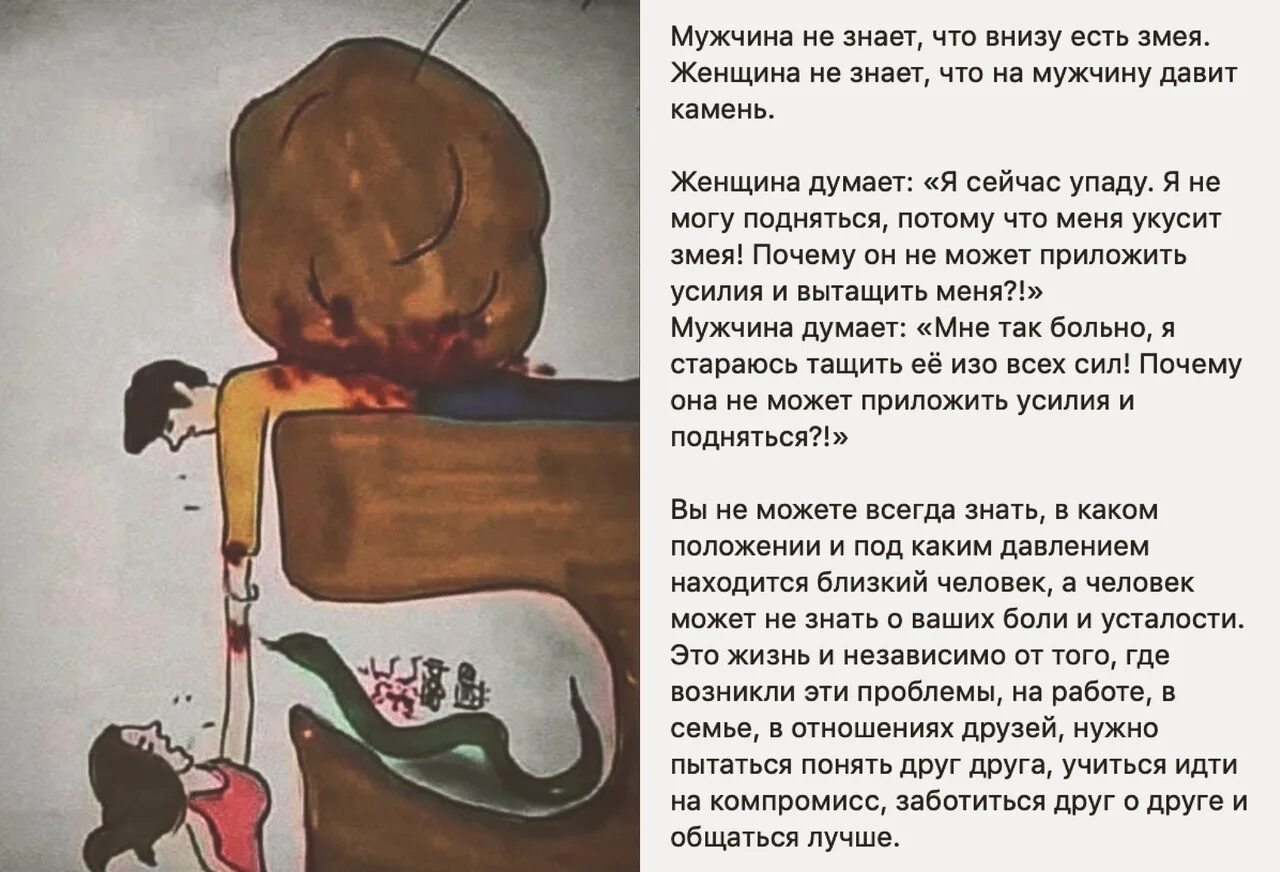 Он пытается вытащить