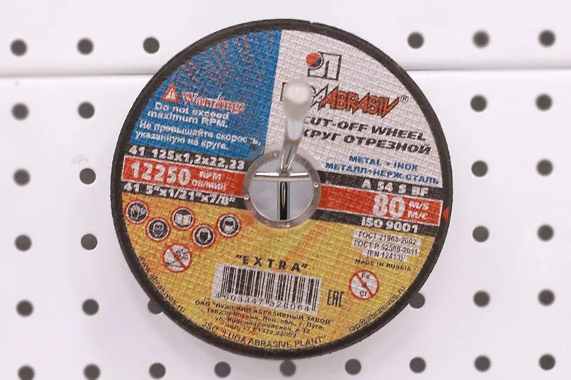 Круги отрезные luga 125x1x22. Круг отрезной по металлу 115*1,2*22мм luga. 2х22. Круг отрезной 125 мм*1. Круг отрезной металл 125x1,2x22 "пуга-абразив" + нержавейка.