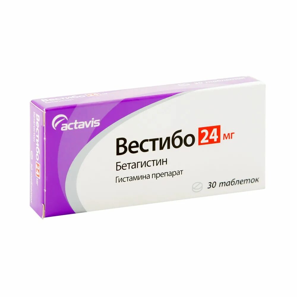 Вестибо таб 24мг №30. Бетагистин вестибо 24. Вестибо (таб. 8мг №30). Вестибо таблетки 8 мг 30 шт.. Вестибо 24 мг купить