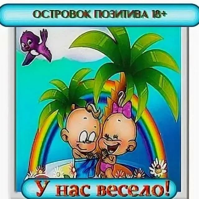 Островок в торговом центре. Группа островок. Островок ок. Торговый остров. Торговый островок визуализация.