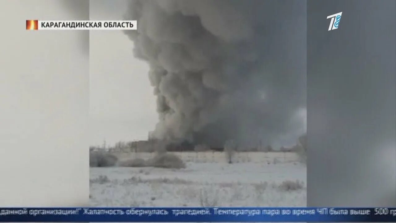 Карагандинская грэс. Авария на грэс. авария на тэц в караганде. карагандинская грэс 2. авария на рефтинской грэс.