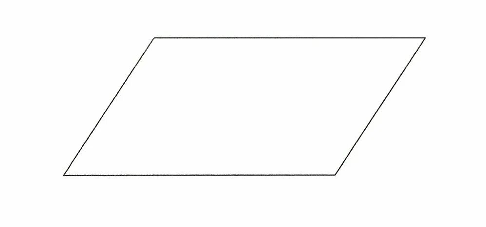 Четырехугольник 25 41