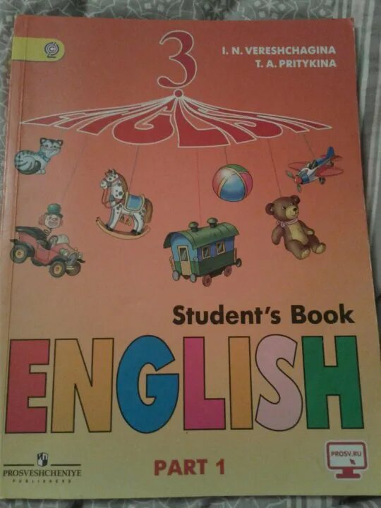 Верещагина англ 3 класс 2 часть. Учебник по английскому Верещагина. Students book 1 класс. Students book Верещагина. Верещагина английский 1 класс.