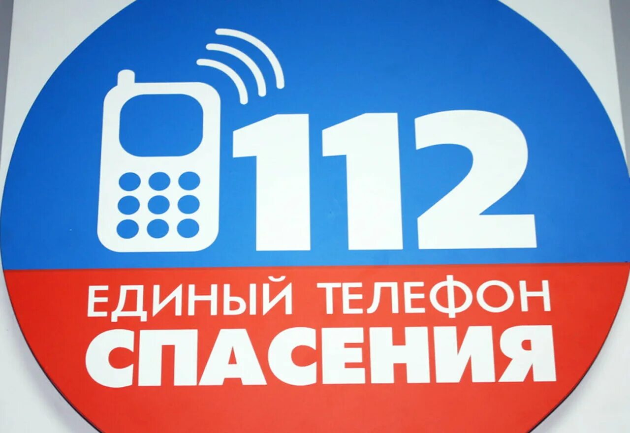 Служба 11 телефон