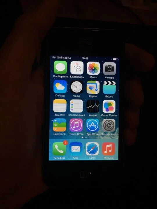 Подержанный iphone. Подержанный iphone