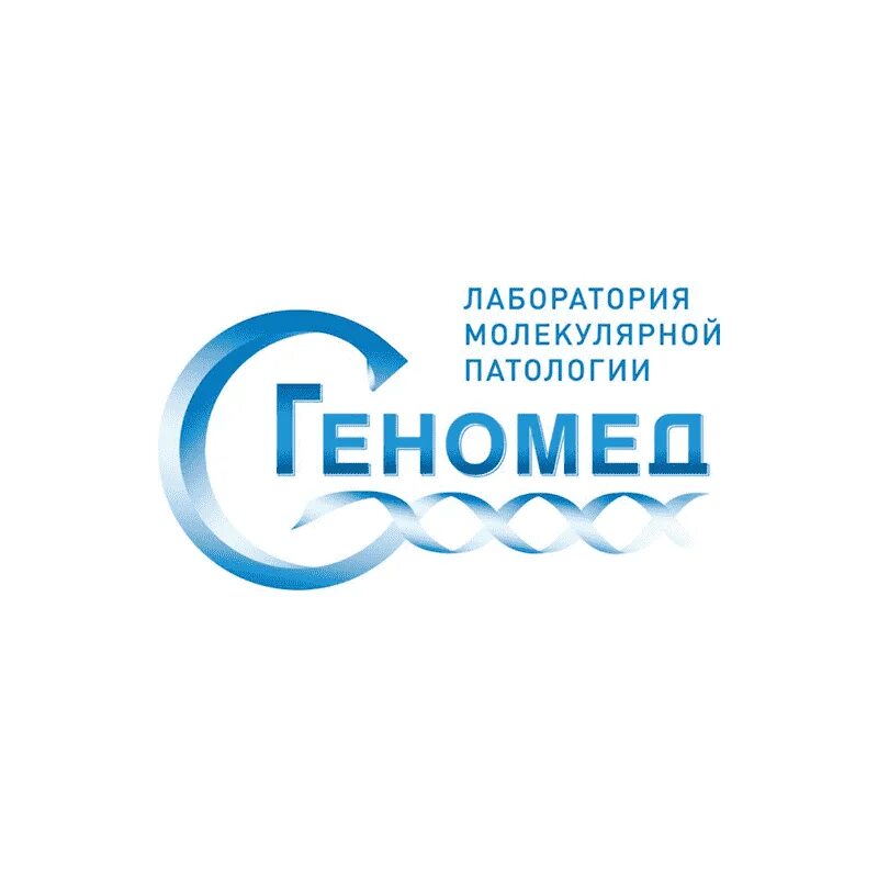 Геном спб. Геном спб. Генетик в лаборатории. Геном спб. Дизайн генома.