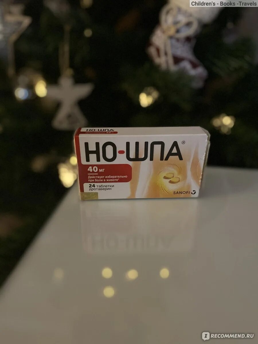 Можно пить ношпу при месячных болях