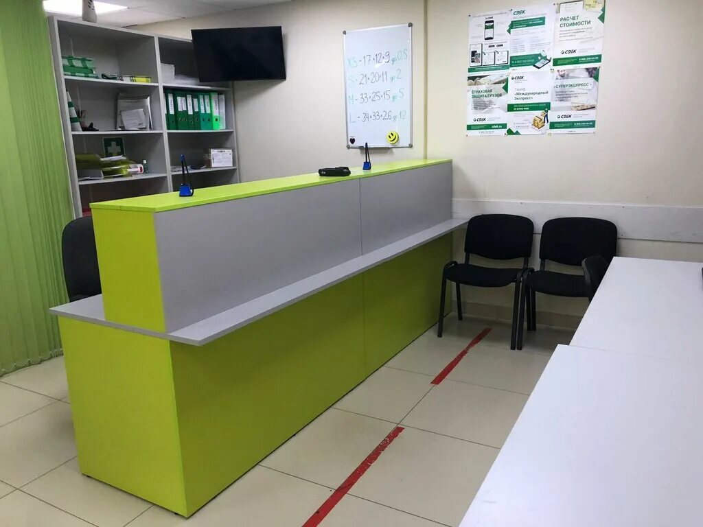 Гагарина 42 архангельск сдэк пункт выдачи. Сдэк гагарин часы работы. Ул гагарина 42 архангельск сдэк. Гагарина 25 прокопьевск. Саранск, ул.