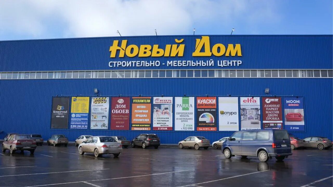 Дом калуга центр. Правый берег калуга торговый центр. новый дом калуга. тц новый дом. новый дом калуга правый берег.