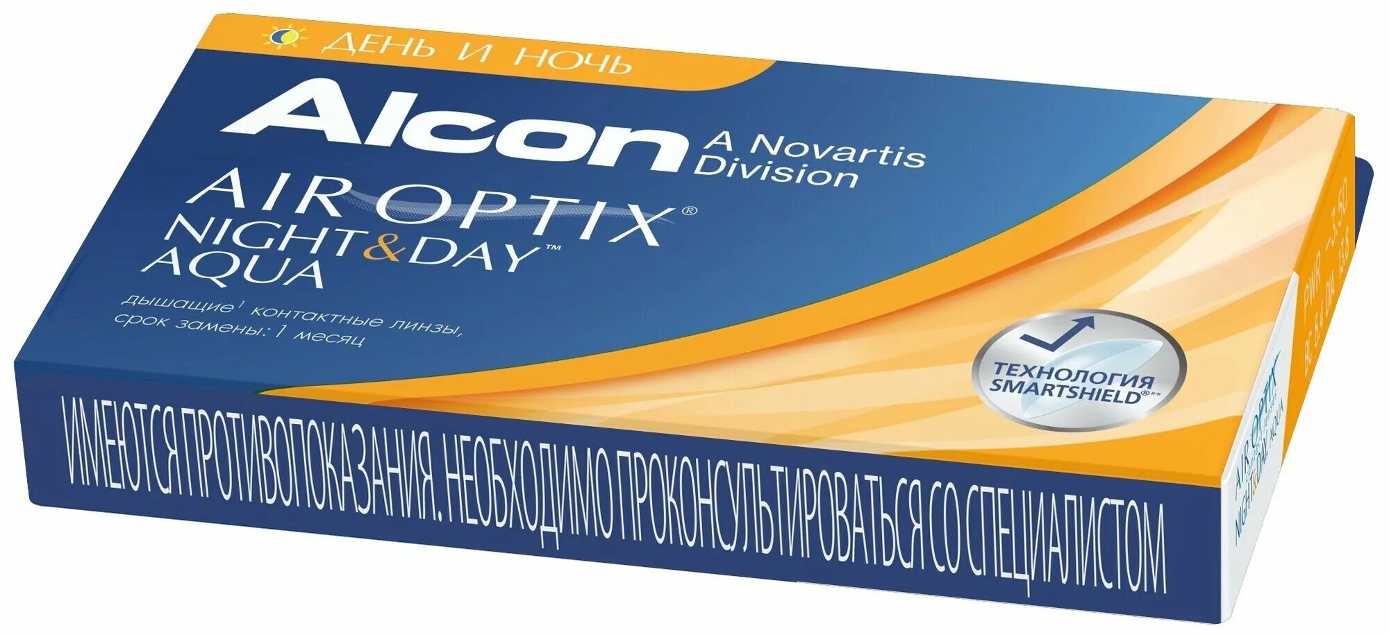 Air optix night day aqua. Air optix (alcon) night & day aqua (3 линзы). Air optix night & day – контактные линзы срок годности. Air optix aqua (3 линзы) -8,5. Alcon day and night.