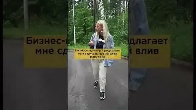 Песня мы открываем будем делать бабки