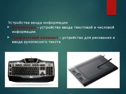 Устройство ввода изображения с листа