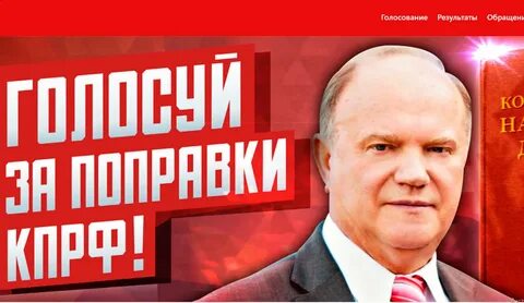 Кпрф выборы по годам
