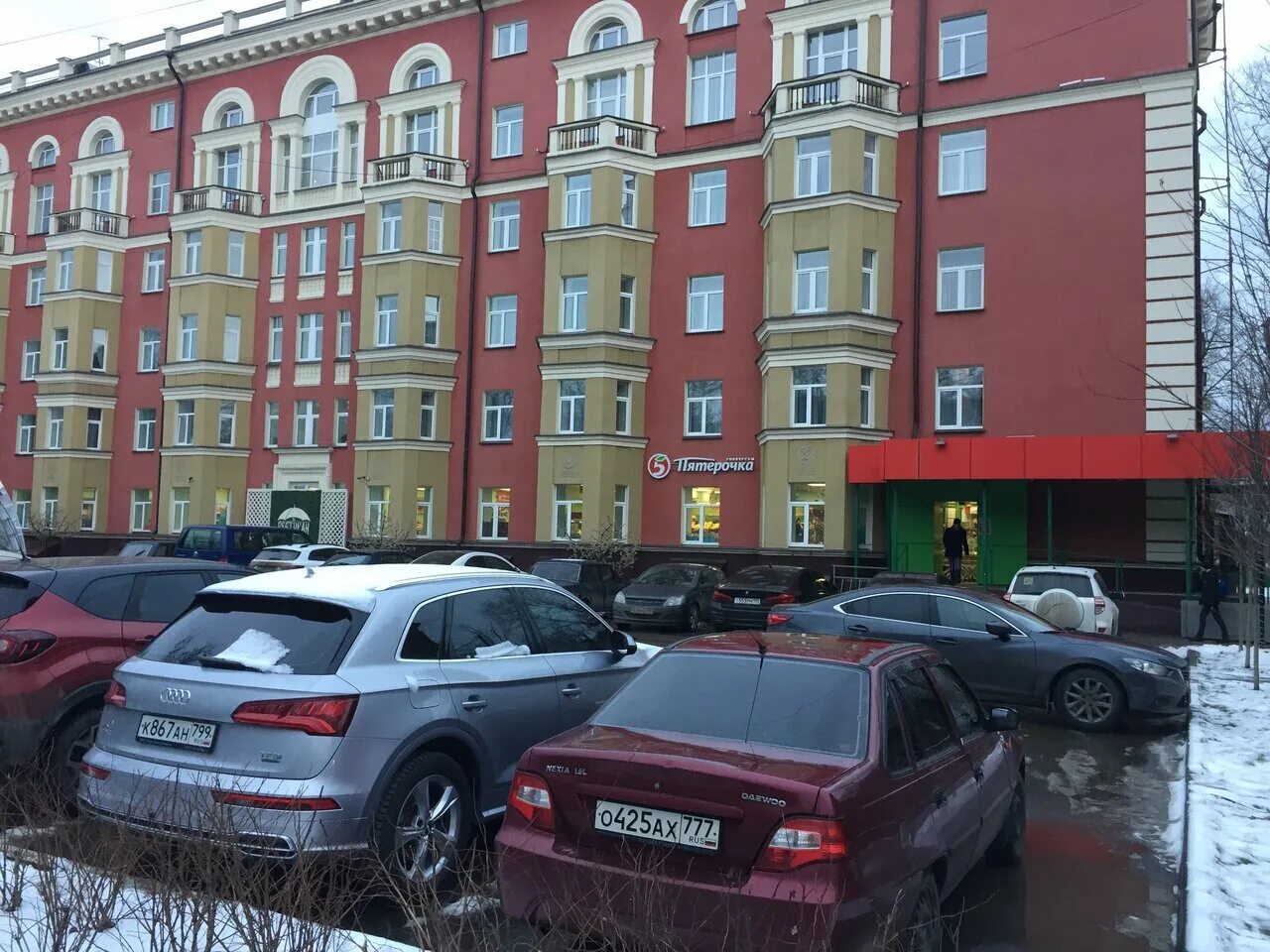 Днепровский пятёрочка. Бор (нижегородская область), улица маяковского, д. Маяковского пятерочка железнодорожный. Пятерочка шахты. Сеть пятерочка.