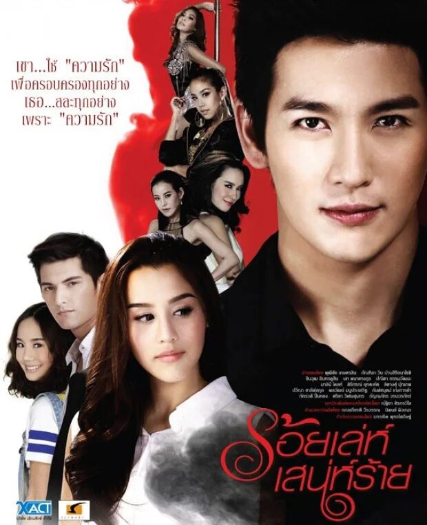 Мун га-ён и у до хван. Игра в любовь великий соблазнитель дорама. У до хван великий соблазнитель. Игра в любовь великий соблазнитель дорама. У до хван великий соблазнитель.