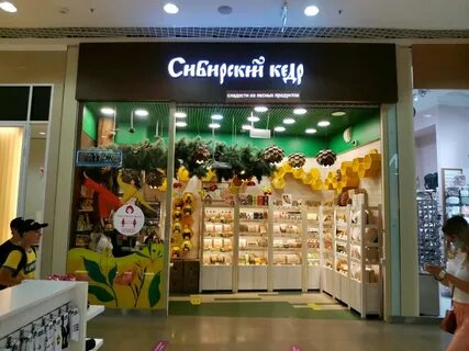 Сибирский шоп