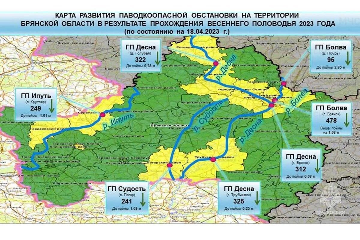 Брянск декабрь 2023. Территория Брянской области. Реки Брянской области на карте. Река Десна Брянск. Половодье Брянск Десна.