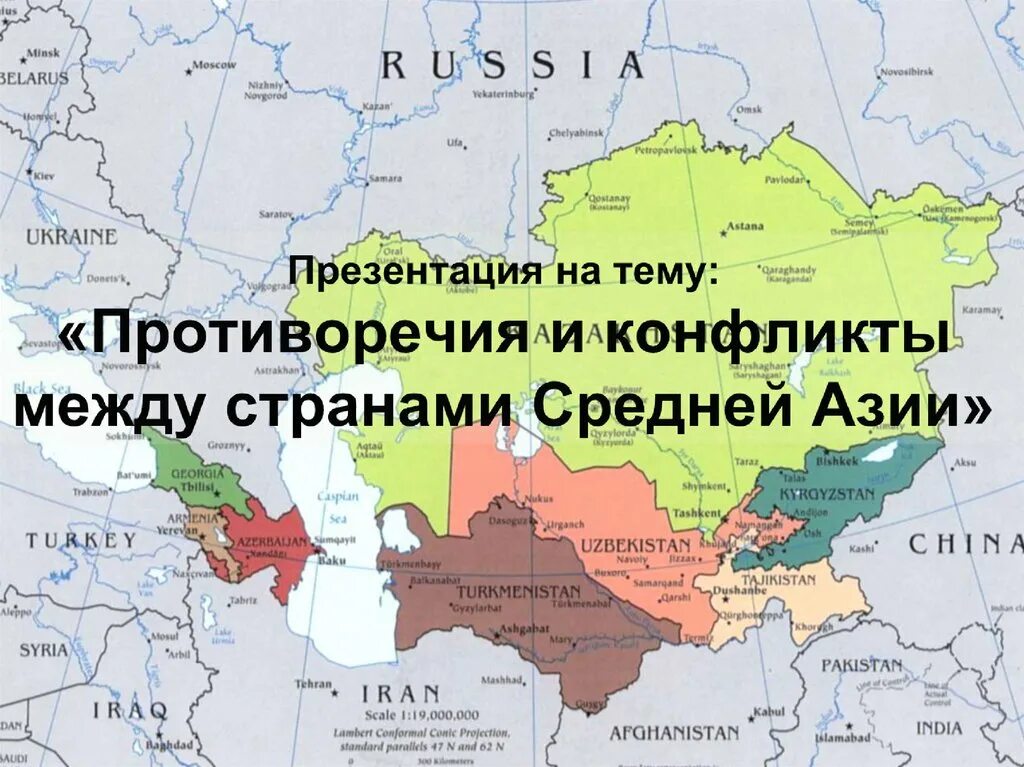 Средняя азия какие города. Средняя Азия. Стстраны средней Азии. Средняя Азия на карте России. Средняя Азия и Казахстан.