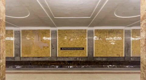 Станция метро красносельская