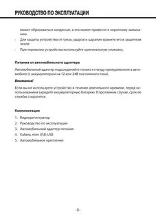 Инструкция по эксплуатации оборудования на рабочем месте