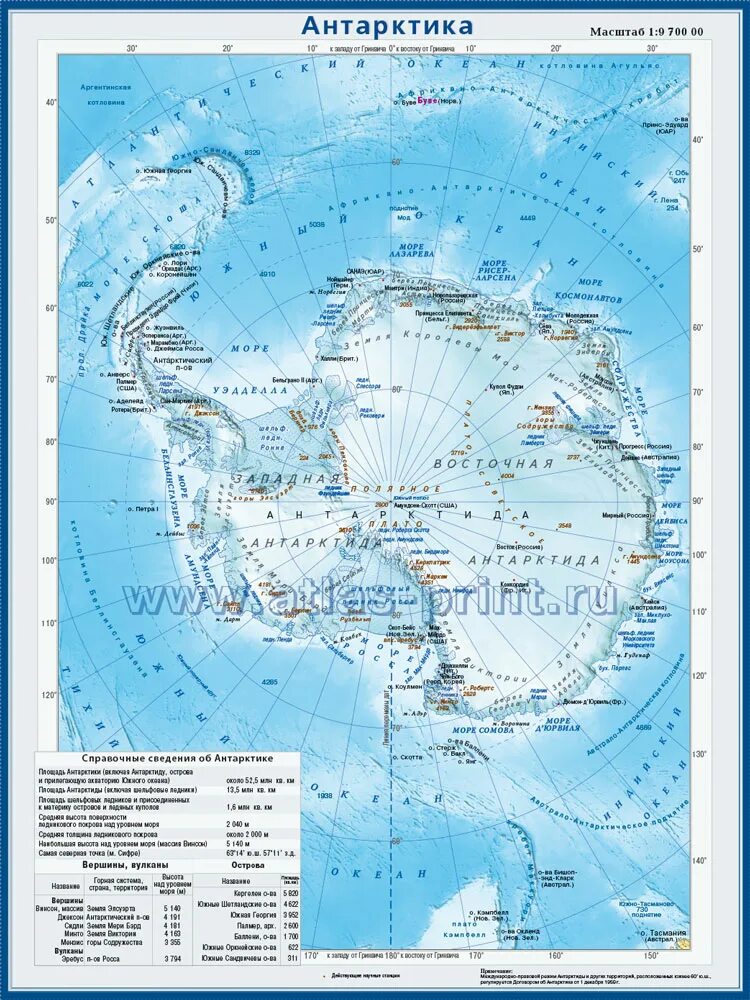 Атлас 7 класс антарктика. Карта антарктиды атлас. Антарктида физическая карта атлас. Физическая карта антарктиды мыс сифре. Антарктида на карте атлас.