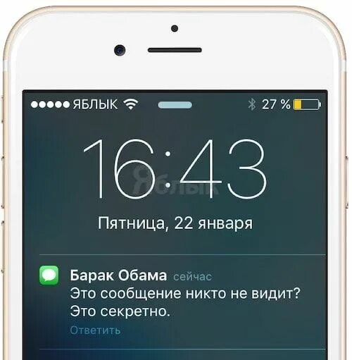 Не приходят уведомления на айфон 2025. Уведомление айфон. уведомления на заблокированном экране.