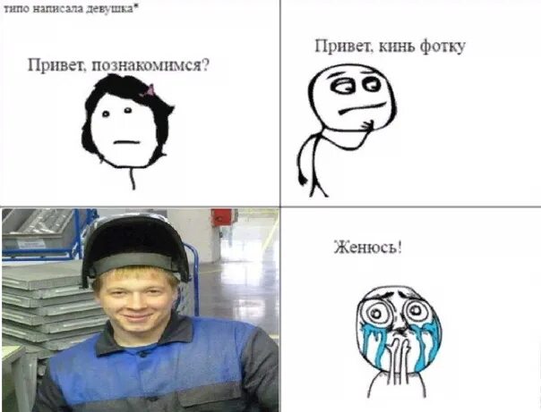 Мем про рабочих. Рабочий класс мем. рабочий класс прикол. рабочие мемы. мемы про рабочие группы в мессенджерах.
