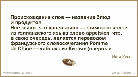 Практика другим словом