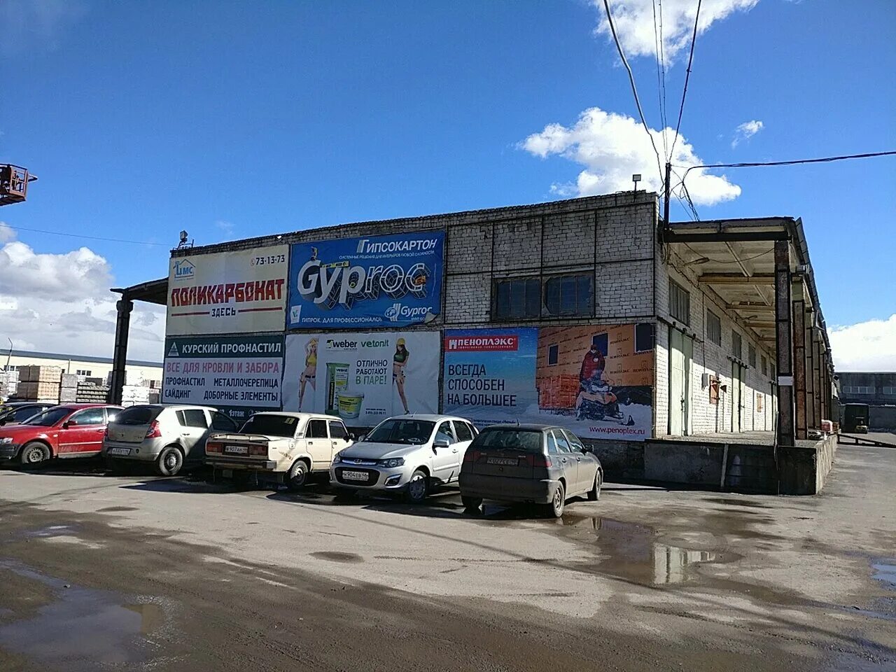 Магистральный проезд 11 пятерочки. Г курск магистральный проезд 2 в. Улица магистральная курск. Курск магистральный проезд. Курск магистральный проезд.