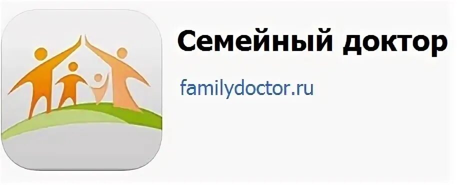 Сайт семейного врача