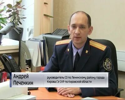 Ленинский следственный комитет